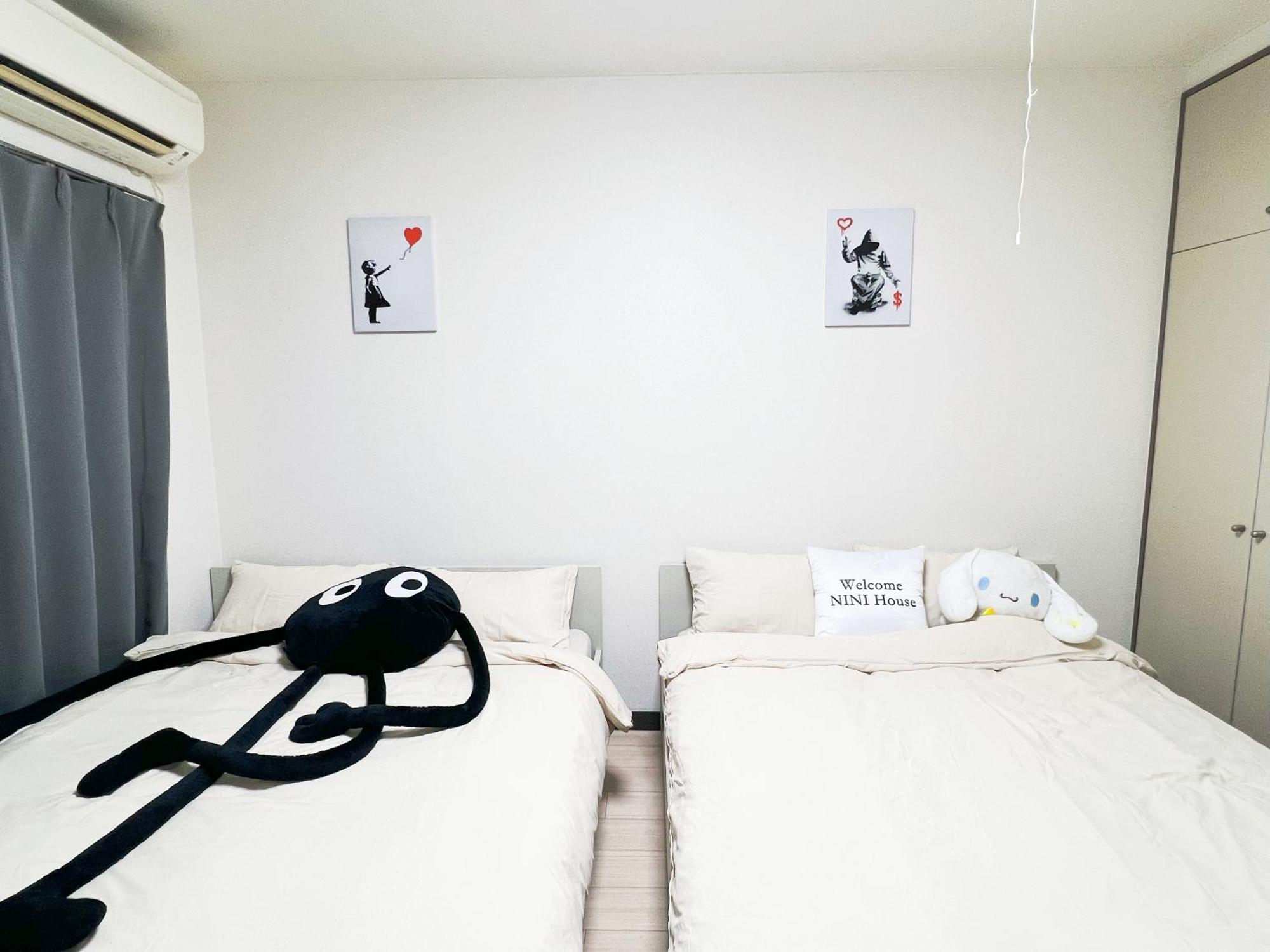 大塚駅5分4人可 Habitación en casa particular Tokio